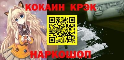 jwh Апшеронск