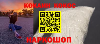 метамфетамин Абинск