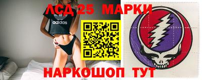 MESCALINE Апрелевка