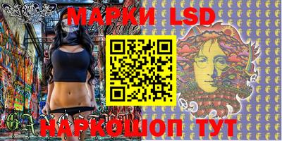 марки nbome Балашиха