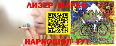 jwh Апшеронск