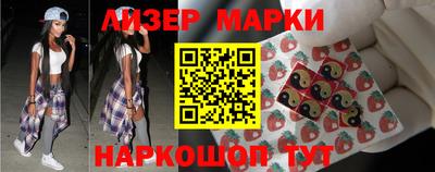 jwh Апшеронск