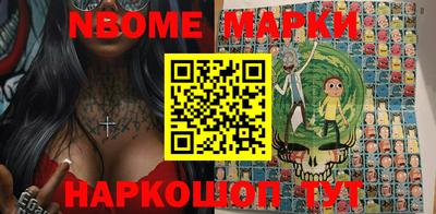 мефедрон Апшеронск