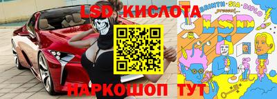 мефедрон Апшеронск