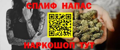 метамфетамин Абинск