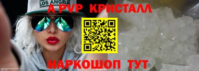 jwh Апшеронск