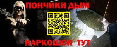 мефедрон Апшеронск