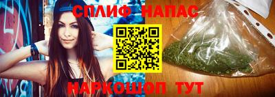 мефедрон Апшеронск