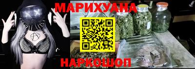 мдма Аргун