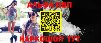 индика Апрелевка