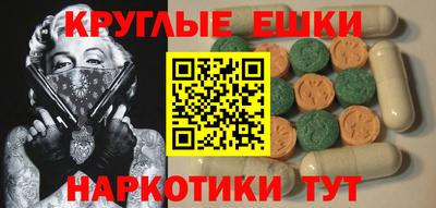 мдма Аргун