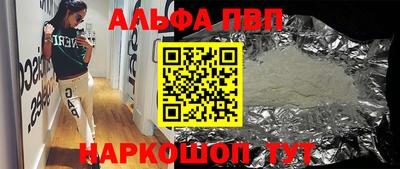 jwh Апшеронск