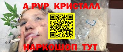 таблы Аргун