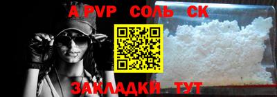 индика Апрелевка