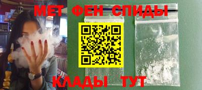 мефедрон Апшеронск