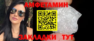 спайс Бузулук