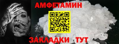 jwh Апшеронск