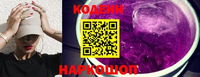 jwh Апшеронск