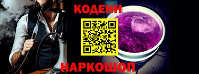 jwh Апшеронск