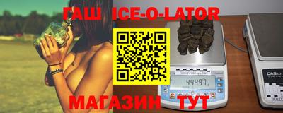 прущий лед Азнакаево