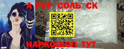 таблы Аргун