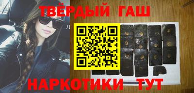jwh Апшеронск