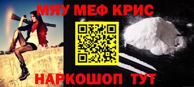 мдма Аргун