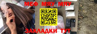 мдма Аргун