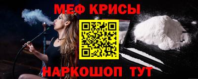 индика Апрелевка