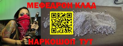 мдма Аргун