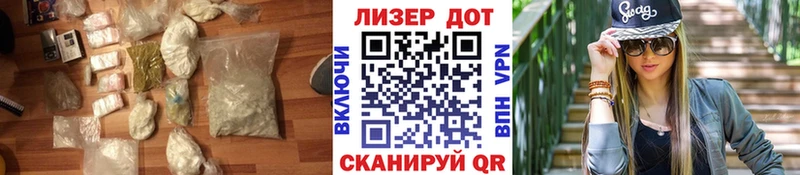 LSD-25 экстази кислота  как найти закладки  Баксан 