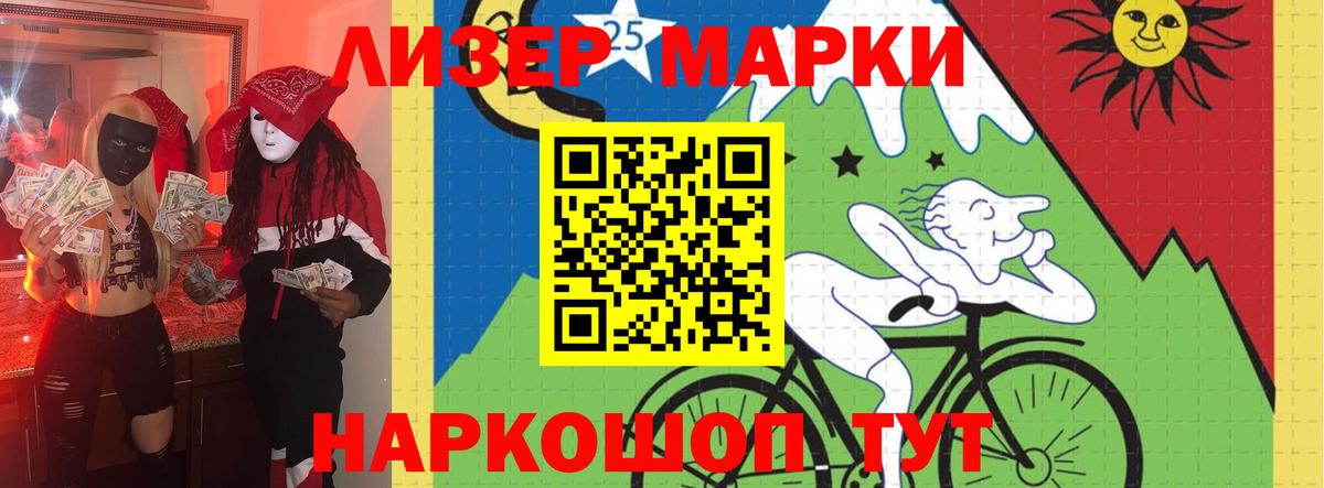 Баксан  25-NBOMe  A PVP  Гарик  Каннабис  Конопля  КОКАИН  Мефедрон  Вход с VPN  Гарик  Круглые  Магазин наркотиков 