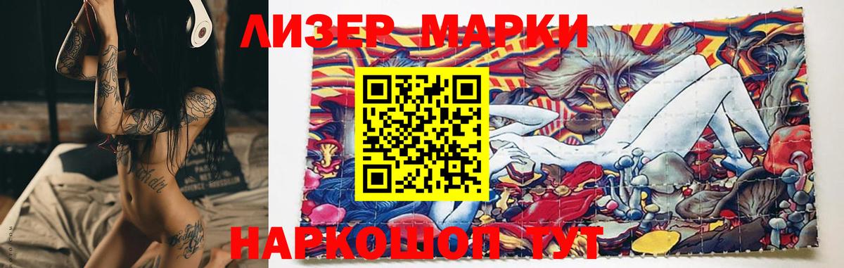 ЛСД экстази кислота  LSD-25 экстази  ЛСД экстази кислота  Баксан 