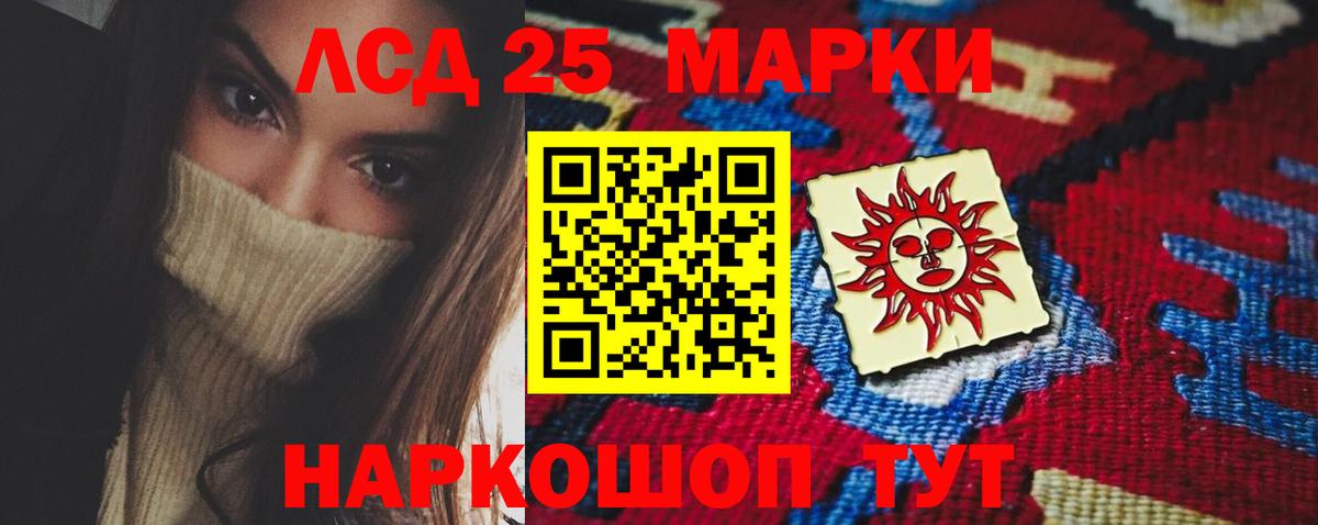 Лсд 25 экстази ecstasy  Вход с VPN  ЛСД экстази ecstasy  Баксан 