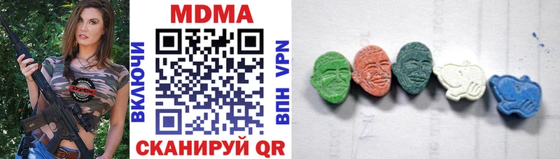 MDMA crystal  Баксан 
