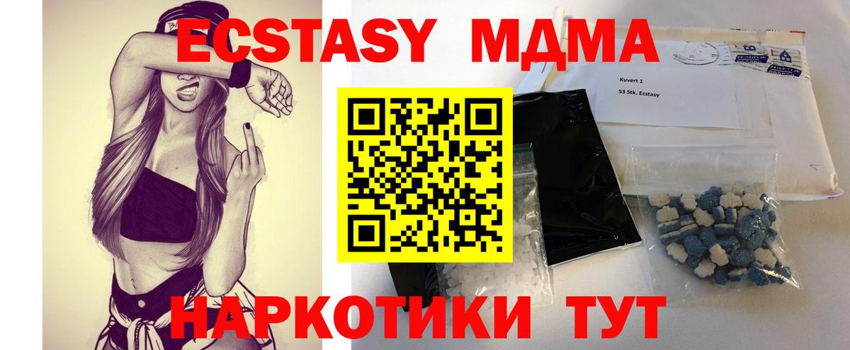 MDMA VHQ  Баксан  МДМА кристаллы 