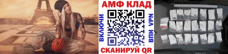 Метамфетамин винт  Баксан 