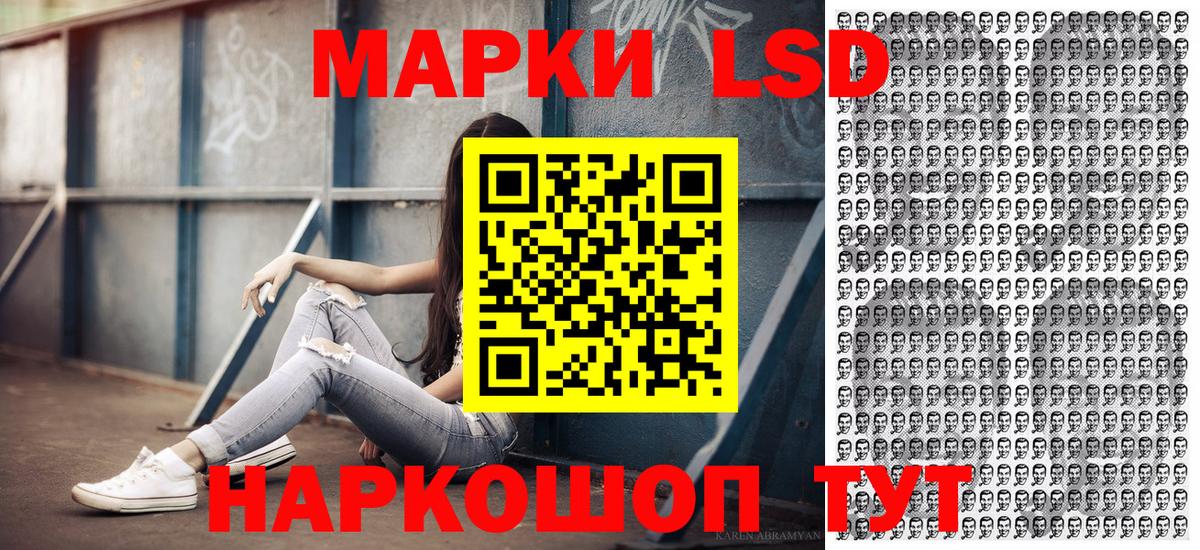 Марки N-bome 1,5мг Баксан