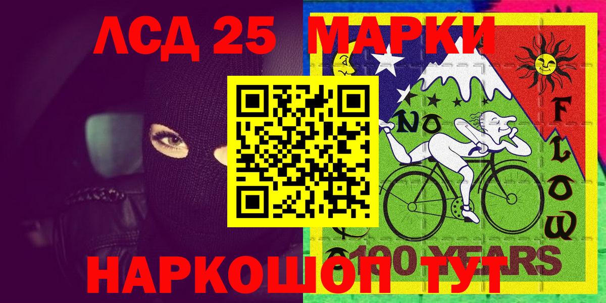 Марки NBOMe  Баксан  Марки NBOMe 1,8мг 