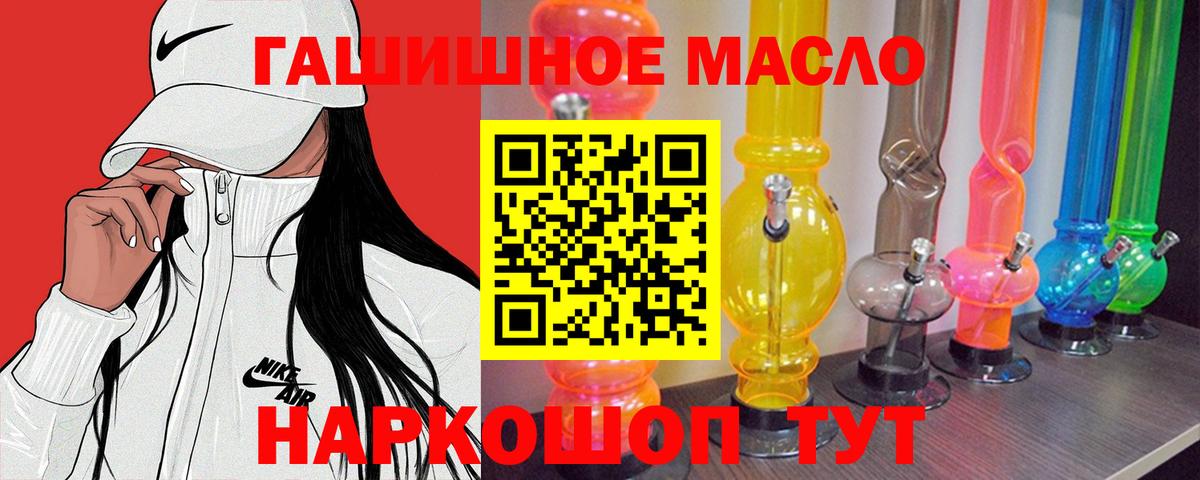 Баксан  ТГК вейп с тгк  Вход с VPN 