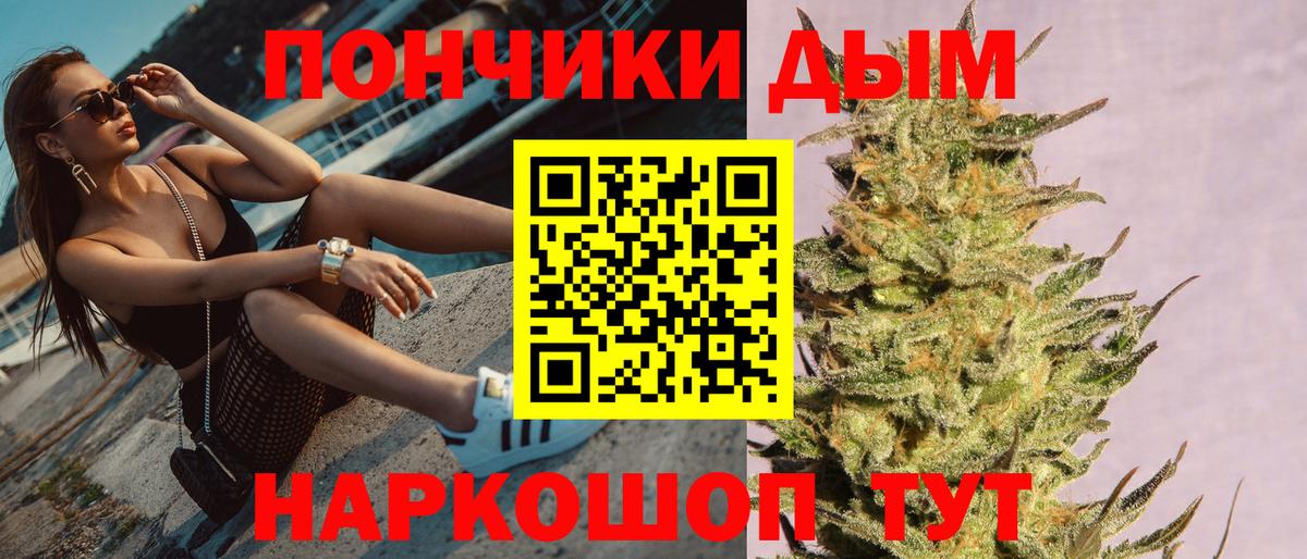 Шишки марихуана сатива  Шишки марихуана гибрид  Вход с VPN  Бошки марихуана SATIVA & INDICA  Баксан 