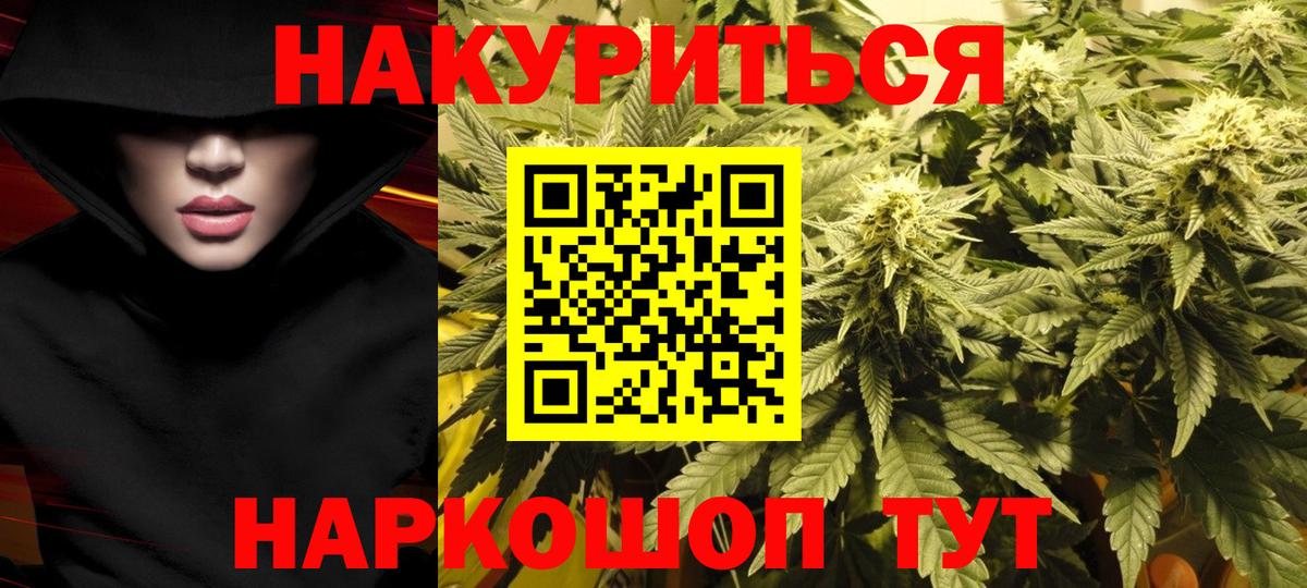 Марихуана план Баксан