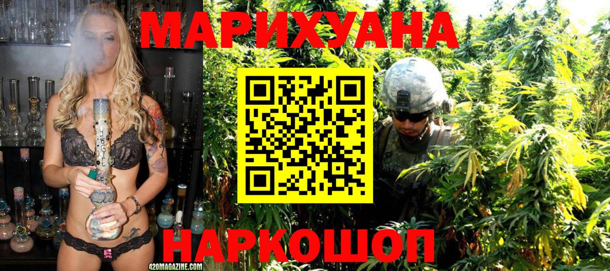 Бошки Шишки LSD WEED Баксан